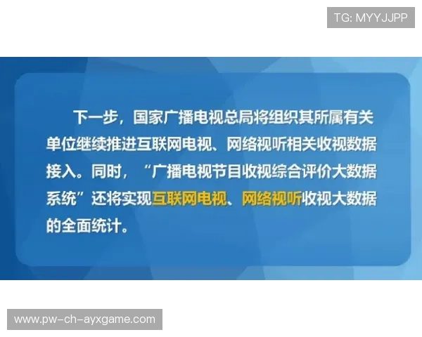 2026年羽毛球全国青训练营教学评估体系第43期数据发布并组织解读会 2026年羽毛球全国青训练营教学评估体系第43期数据发布并组织解读会