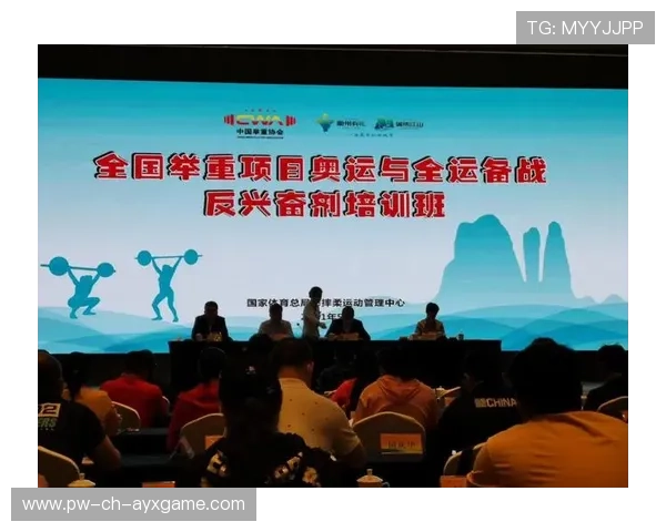世界举重全国联赛加强基层反兴奋剂宣传与检测