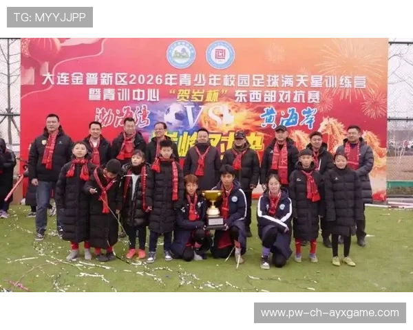 足球联赛在青训扶持中推动俱乐部共享教练资源與联合训练营模式