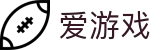 爱游戏·AYX（中国）官方APP下载入口